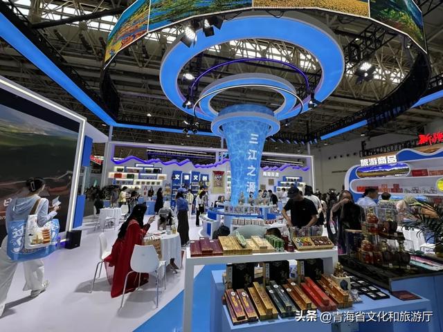 “山宗水源·大美青海”精彩亮相2025中国文化旅游产业博览会