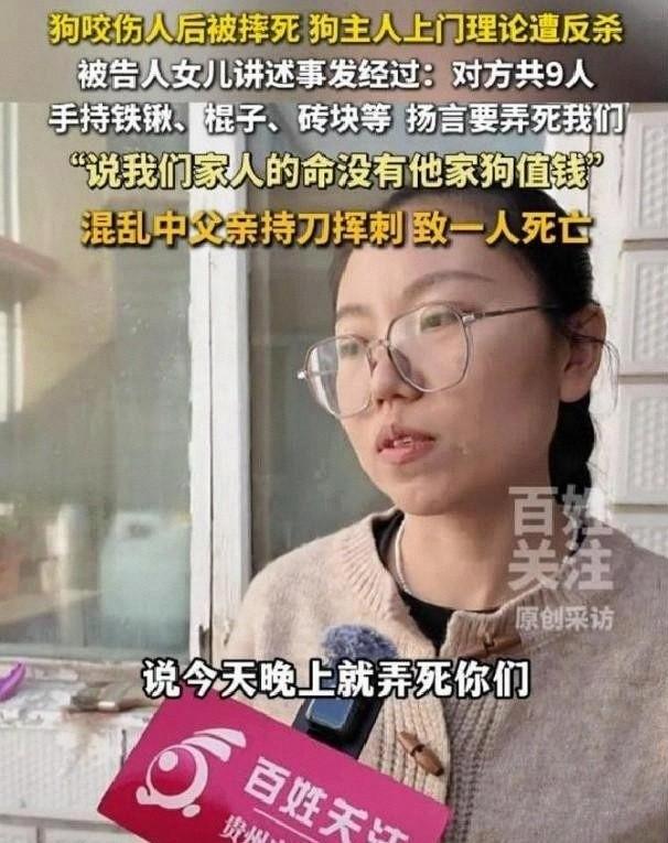 狗主人赵某晖态度大转变：曾恐吓民警的她	，竟然服软了！
