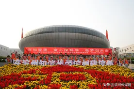 童心探科学 逐梦创未来 滨州实验学校南校区开展体验式研学活动图片