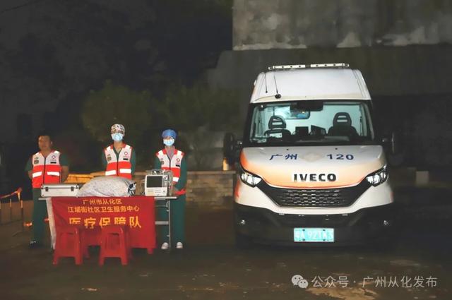 重阳前夜,从化市民登高祈福