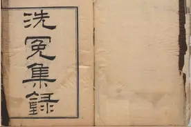 中国医学经典（三十）图片