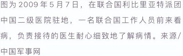 九三阅兵中的蓝盔方队背后有多少故事