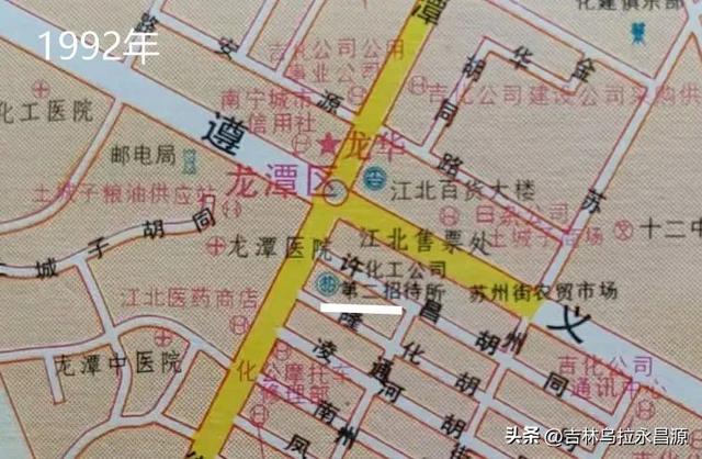 路过吉林市江北土城子广场，发现北都大酒店确已更张