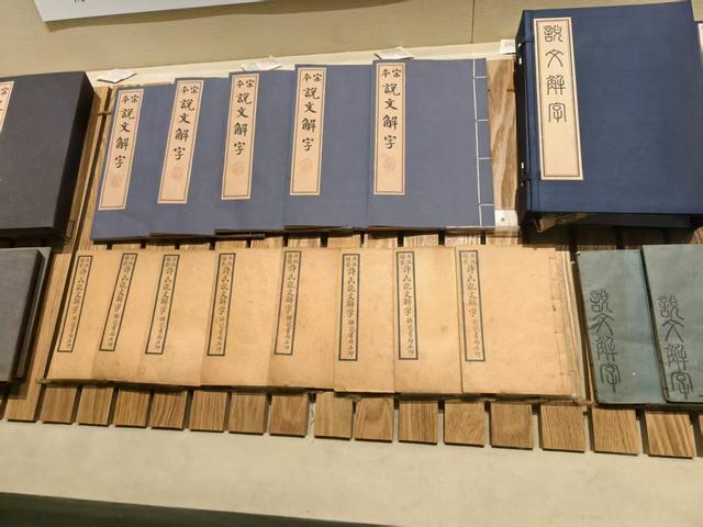 许慎文化园游记