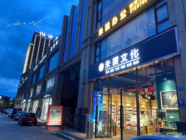 “朱提”在云南昭通应该怎么读？游客纳闷：难道不是读“猪蹄”？