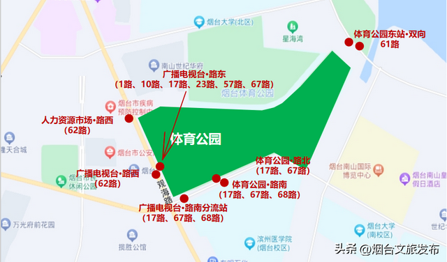 【乐游烟台】“齐鲁超赛”来了！烟台多家A级景区免票狂欢→