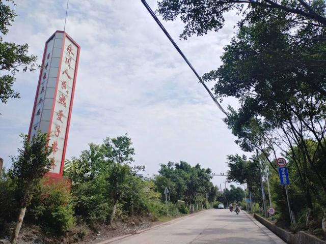 渝西永（川）荣（昌）边界点：观山坡