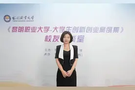 《黎明职业大学三创案例集》系列报道┃魏巧萍：执着于创新的新时代广告人图片