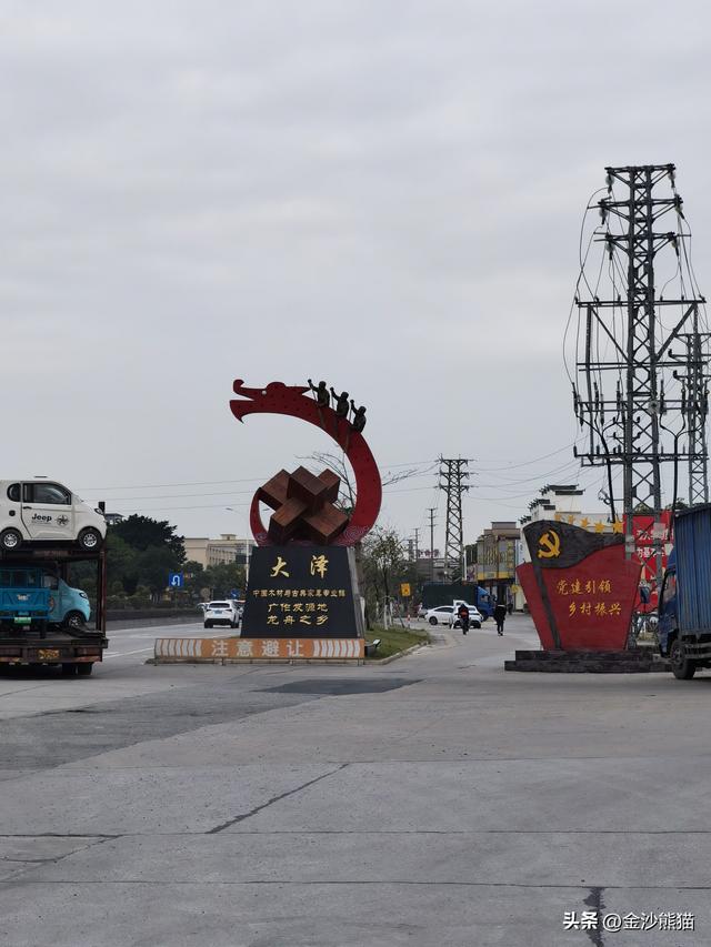 夜宿新会 登象山 抵广东大泽 10元双人早餐 双龙连续第三年千里骑行20