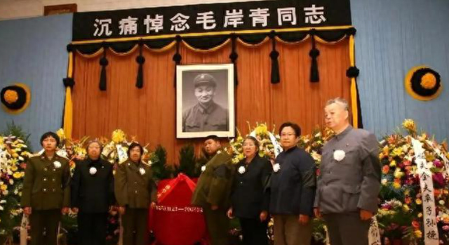 毛主席唯一活下来的儿子毛岸青，晚年享受什么待遇