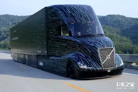 车挂总重仅12吨，货运效率提升134%，沃尔沃未来卡车太牛了！图片