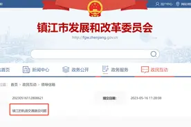 关于镇江地铁，官方回复了！图片