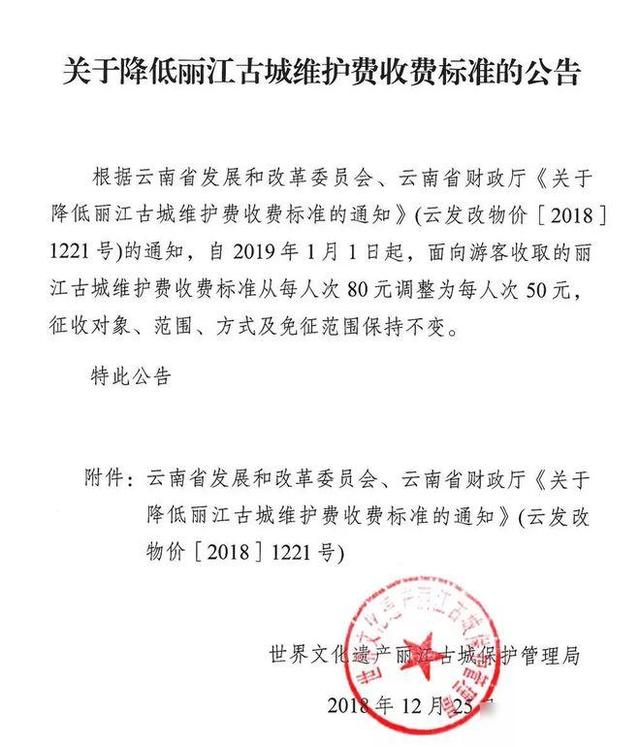 古镇收费遇冷，商户游客齐反对，古城经营陷困局？