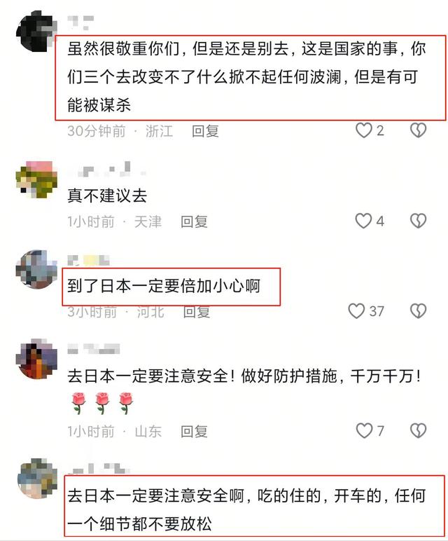 马库斯孤注一掷！刚把618张侵华照片给中国，转头订了日本的机票