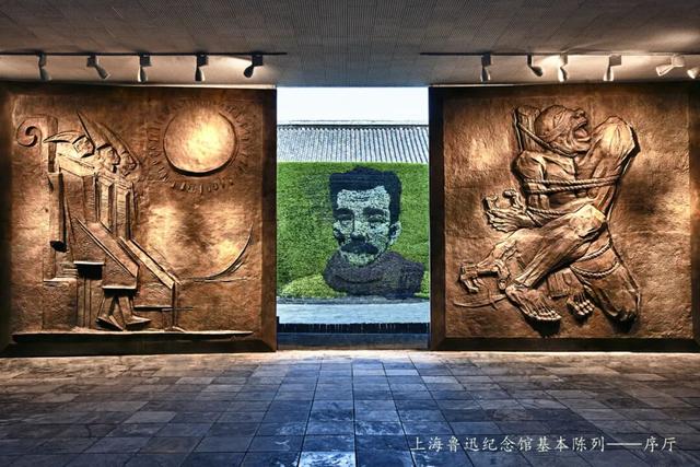 暂别是为了更好地相遇！上海鲁迅纪念馆邀您共度闭馆升级前的最后开放日