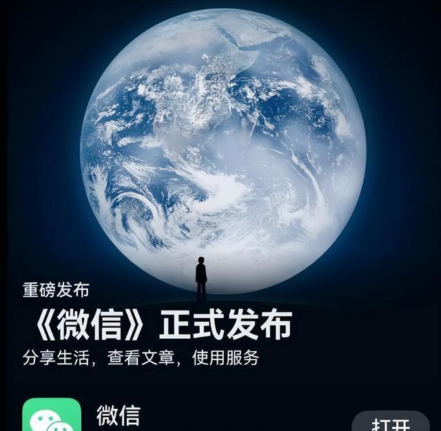 7.77GB更新！鸿蒙6第三批来了，微信版本跳至8.0，体验对齐安卓