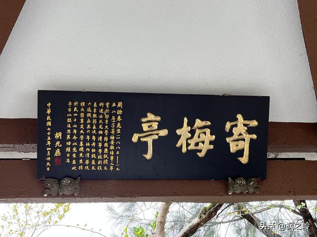 台湾游记：新竹「清华大学」印象