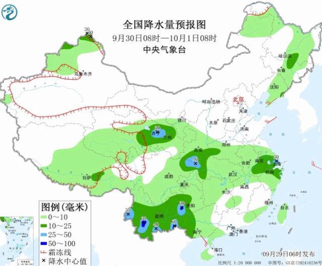 暴雨 台风范围已确定，今日夜晚至明天30号天气，具体分布以下地区