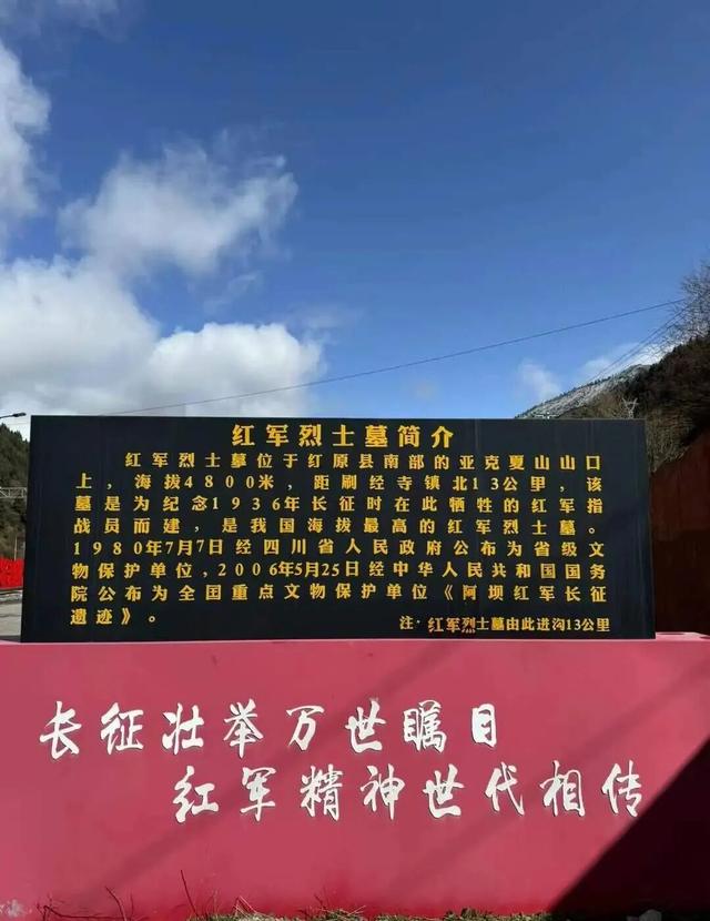 88年前的那场胜利，依然振奋人心！此生必驾的长征路，10月出发