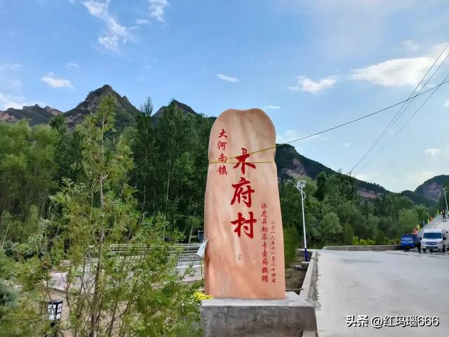 酷暑炎炎,到蔚县大南山避暑,一条免费的自然风光游路线真不错