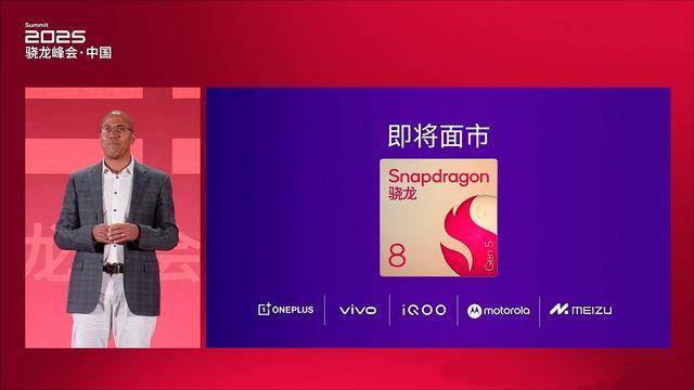 一加Ace6Pro Max曝光，首发骁龙8Gen5，还有165Hz+8000mAh电池