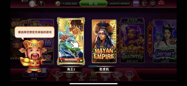 上世纪的国产游戏之光,已经“恶堕”成博彩游戏公司了