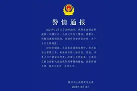 母女公园内遭4条恶犬撕咬伤可见骨，两涉案人员被采取刑事强制措施 律师：狗咬人是可以“入刑”的图片