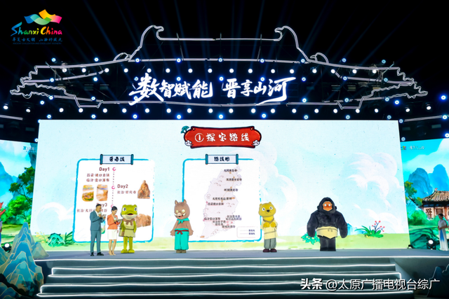 从《黑神话：悟空》到《浪浪山小妖怪》，数智山西激活千年文脉