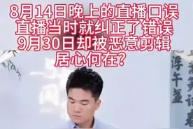 一边是丑闻不断，一边是央视专访，黑热搜难掩董宇辉的高光时刻图片