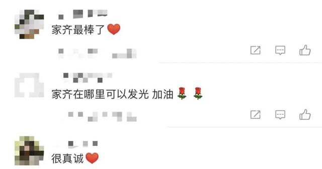 张家齐退役后接受采访，称自己生不逢时