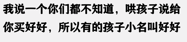 笑死！一觉起来，山东成大笑话了！网友：再笑全网改为山东卷！