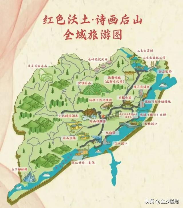 从“旁观”到“体验”，后山镇这样“圈粉”