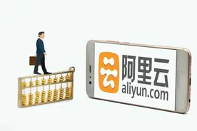 千万别划走，一篇文章带你了解阿里云认证体系！图片