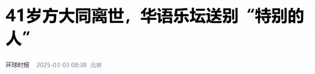 原来这3位歌星已经去世，难怪再也见不到他们唱歌了