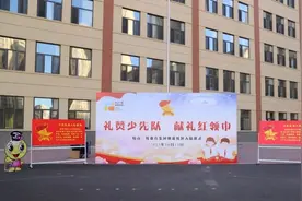 “礼赞少先队 献礼红领巾”——岐山一校建队日课程图片