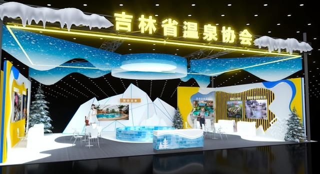 雪博会福利来袭！6.5折消费券！可领5次！