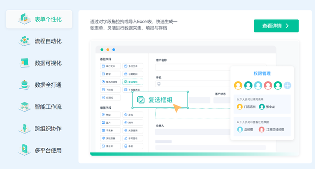 试用了10个零代码平台，我做了一份选型避坑指南