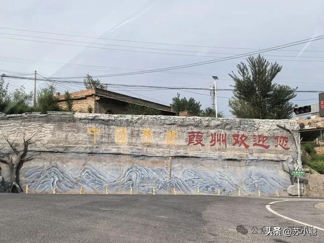 【山西游】碛口古镇,黄河岸边的烟火人间,黄土高原上的布达拉宫