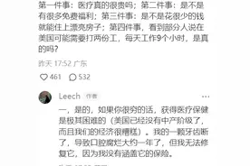 中美人民开始对账了，有啥问题直接问，这回公知彻底失失业了图片