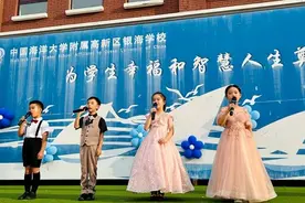 星河璀璨，逐光启航！青岛高新区银海幼儿园第三届大班毕业典礼图片