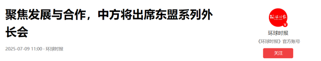王毅外长立下大功，用美国最意想不到的方式，中国接下了“战书”