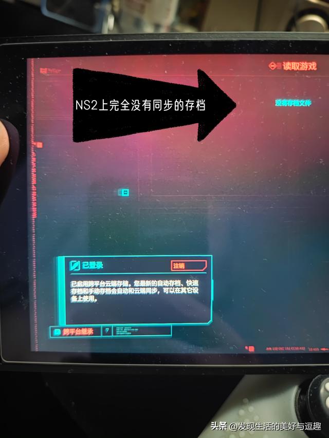 在NS2上入的首款游戏让我体会到了传承