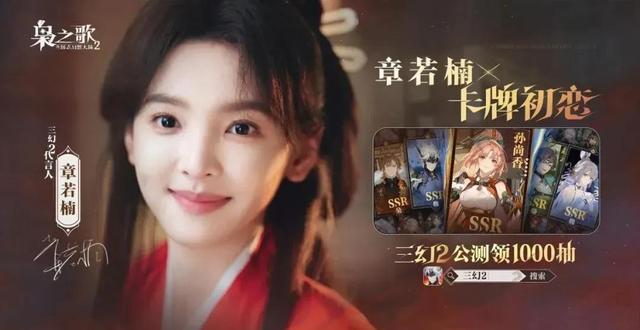 灵犀互娱新作《三幻2》冲上畅销Top10，破亿曝光