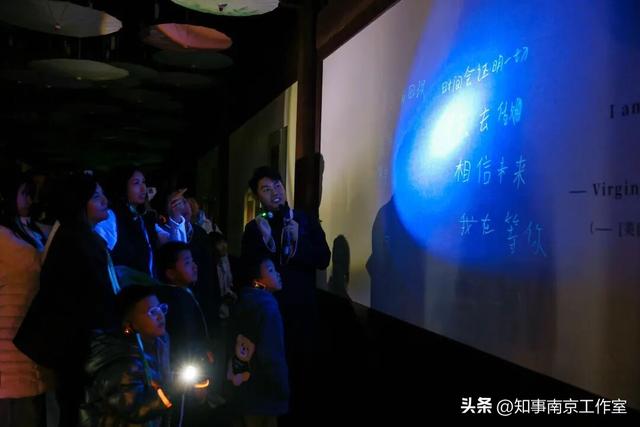 全球市长到南京，点灯