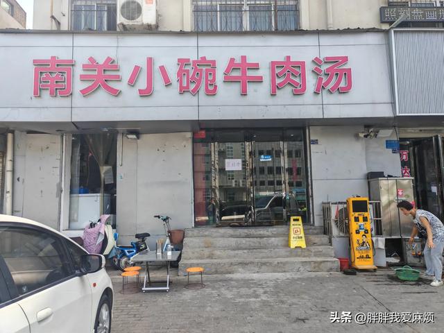 一天半游洛阳之洛阳美食（二）