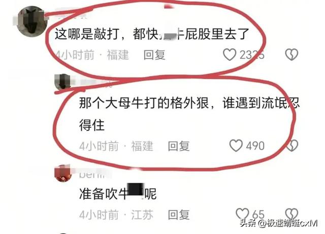 五台山牛群攻击游客反转！疑景区甩锅"挑衅"，当事人曝更多细节