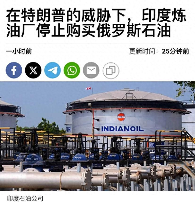 48小时内，中美印俄局势大变；普京处境不妙，要管梅德韦杰夫的嘴