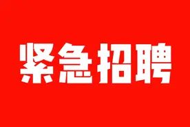 【紧急招聘】中国石油兰州石化榆林化工有限公司招聘公告图片