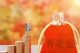 国企劳动合同制工人1996年之前的缴费年限要计算过渡性养老金吗？图片