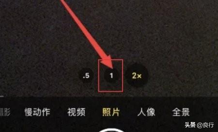 苹果手机设置调节焦距的方法